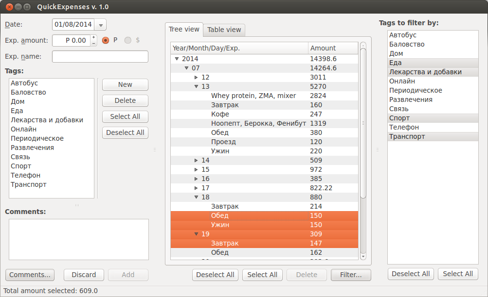 GitHub - x1o/QuickExpenses: Expenses tracking project in PyQt4 · GitHub