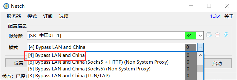 GitHub - hysteria350/Netch-install: Netch 安装、Netch 配置、Netch 连接。 · GitHub