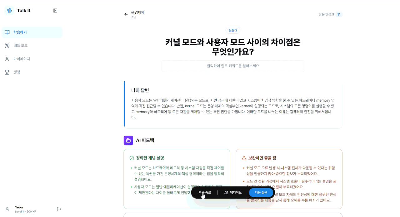 chaegssahgi2.gif