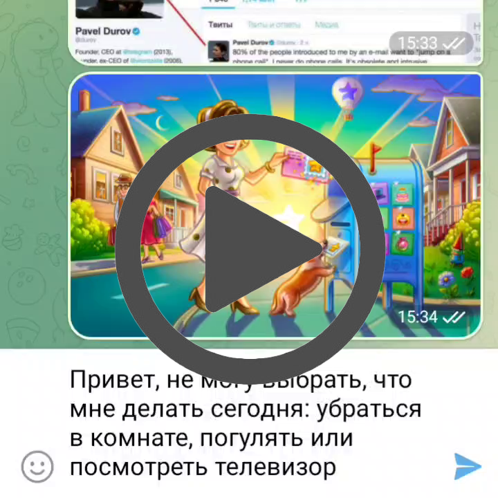 Ранйдомайзер