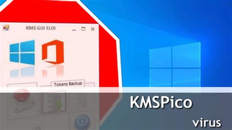 kmspico virus