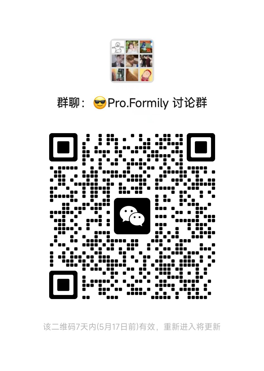 wechat