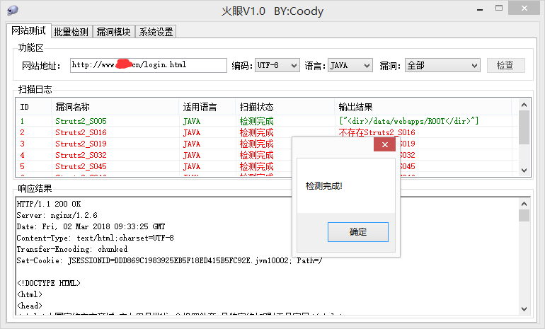 输入图片说明