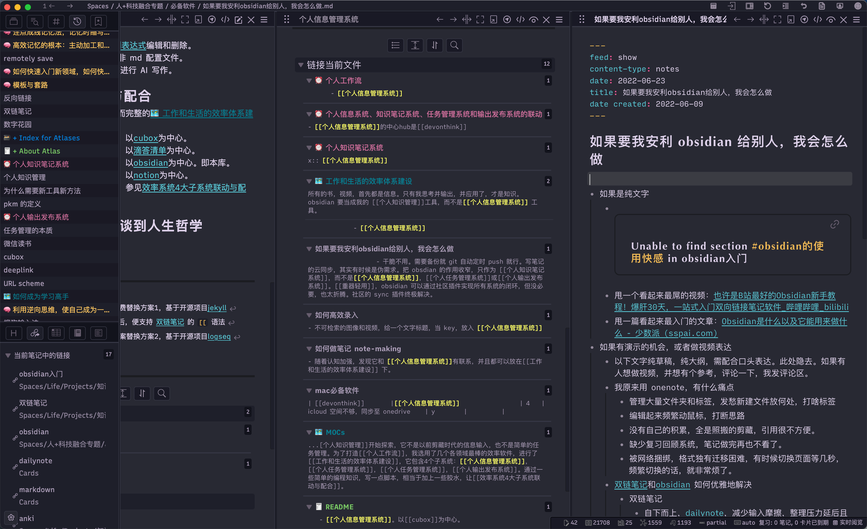 开箱即用库暗色模式截图