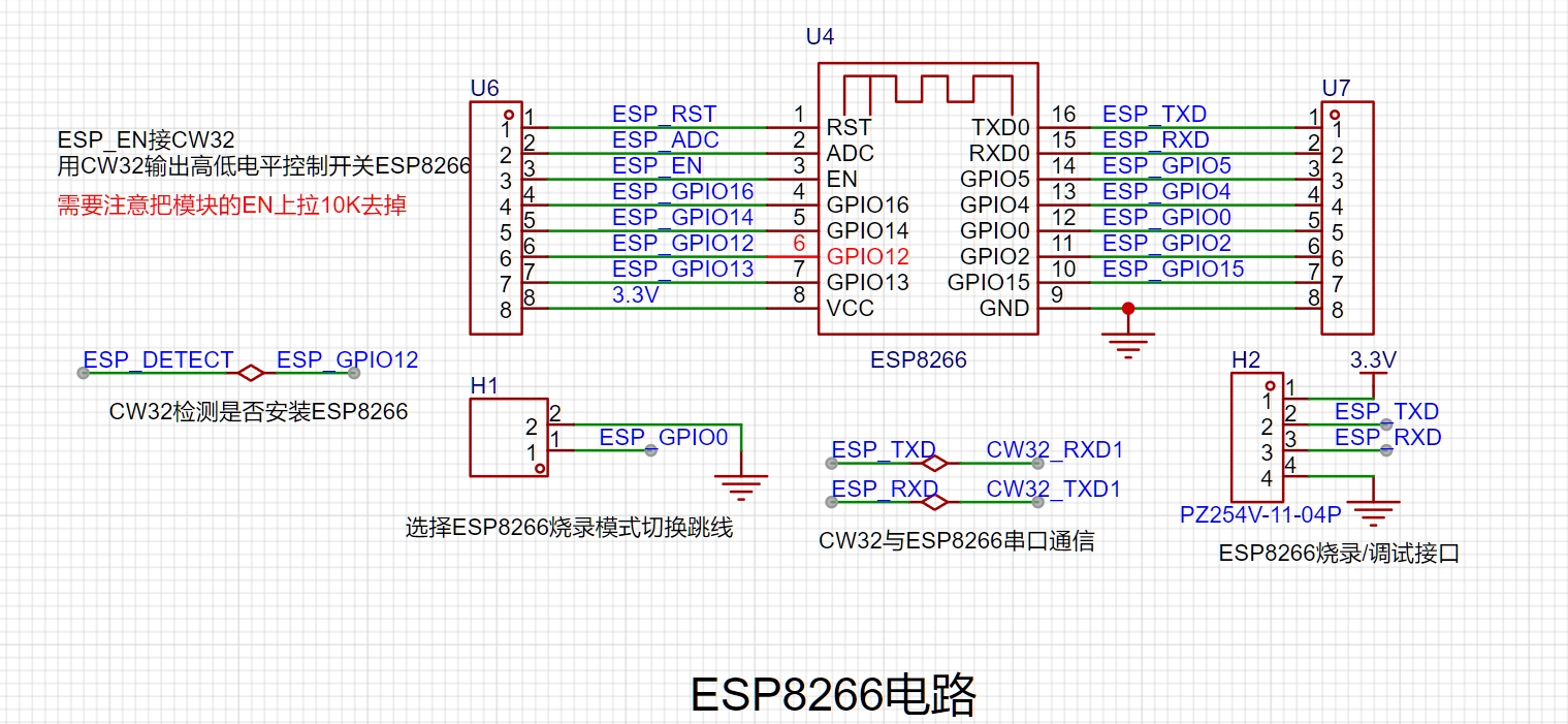 图15 ESP8266电路.jpg