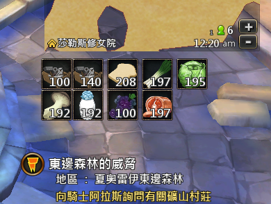 Skill Spend Item screenshot