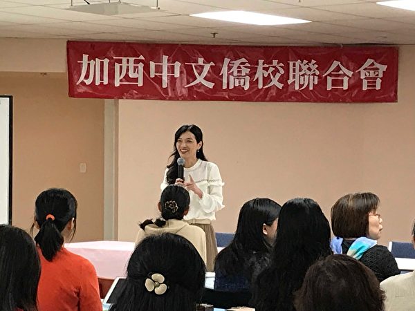 图：2019年加西华文教师研习会开幕，14中文学校的上百名教师参加。