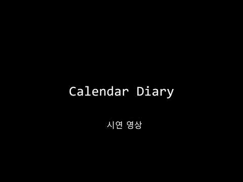 CalenderDiary