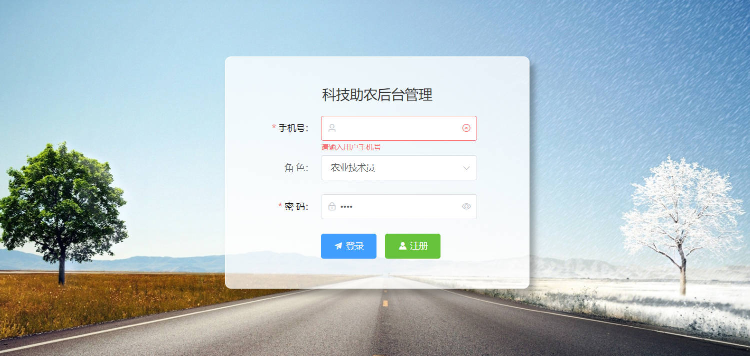 Github jinnanxu farm v2025 2025