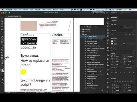 Скрипт для транслітерації в Adobe InDesign