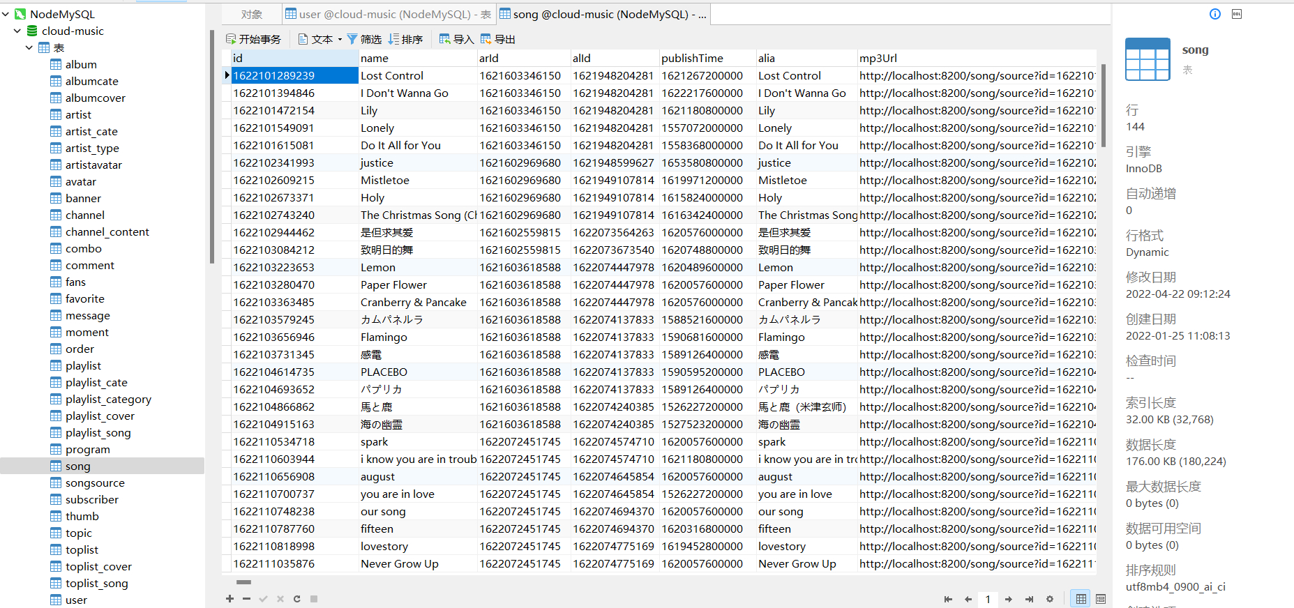 GitHub - Bug-codergb/gb-music: 一个基于react+ts,vue,mySql+Express的在线音乐平台 ...