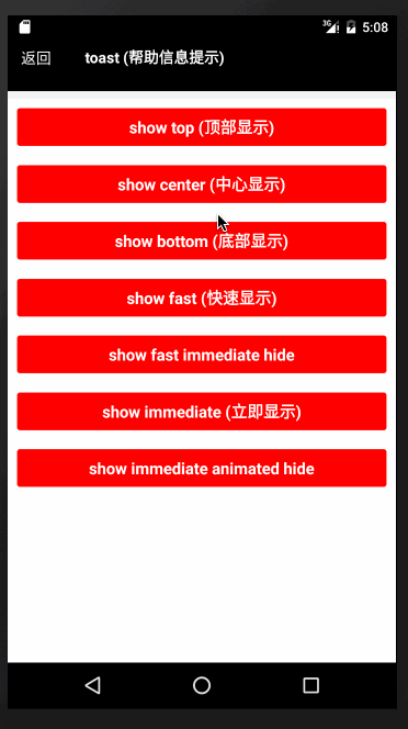 react-native-smart-toast-preview-android