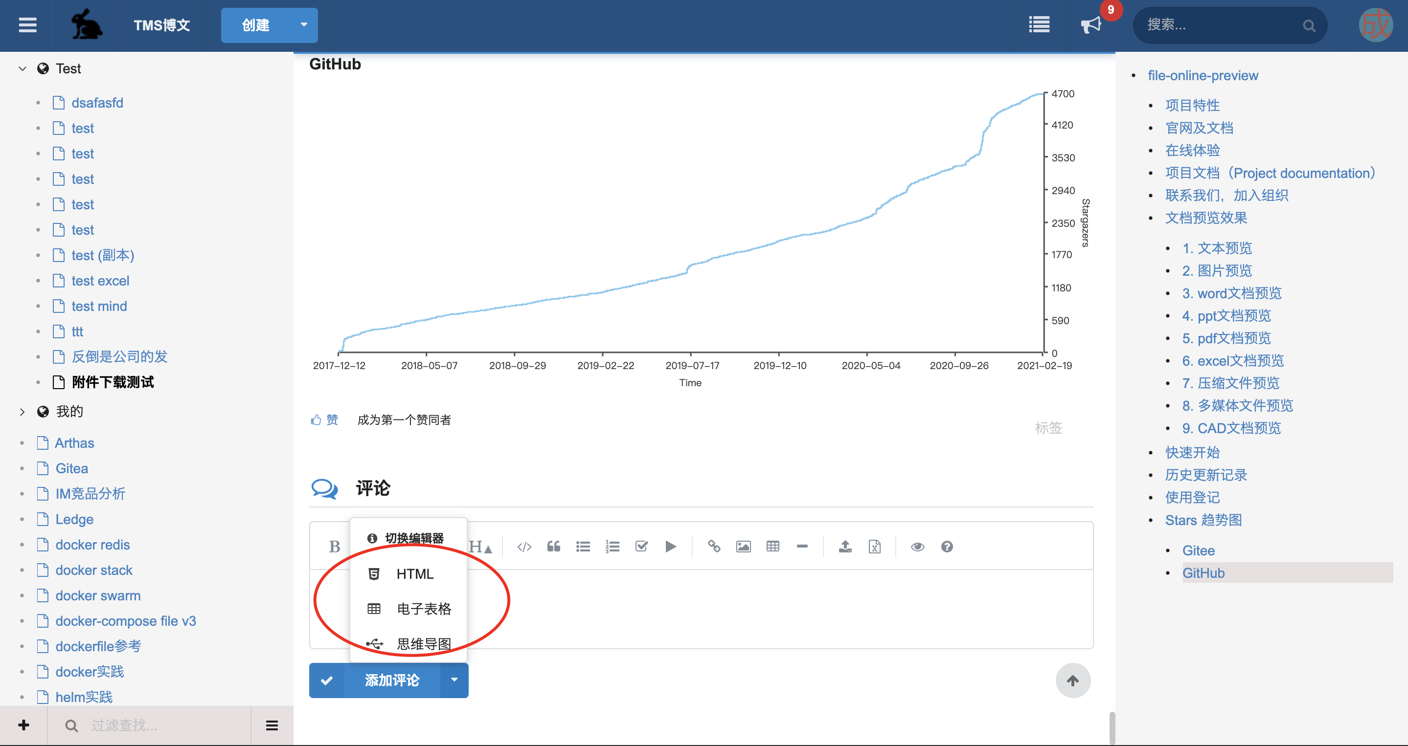 输入图片说明