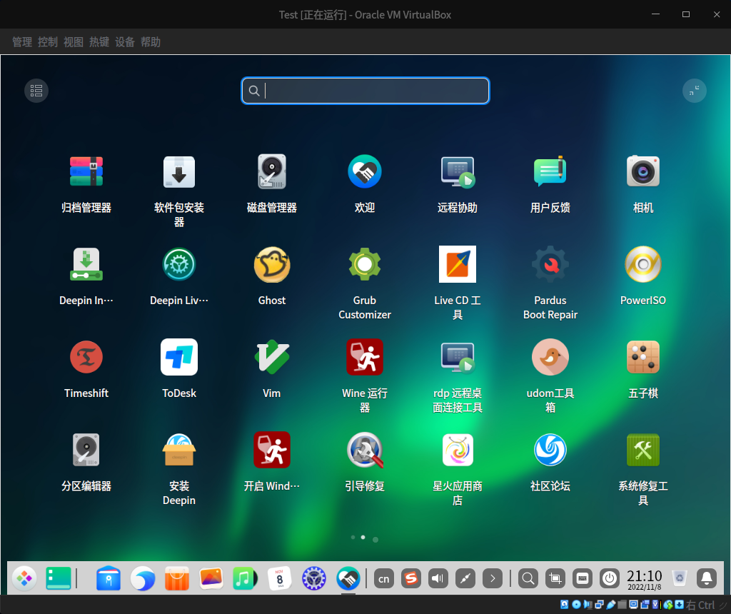 Releases · gfdgd-xi/deepin-community-live-cd · GitHub
