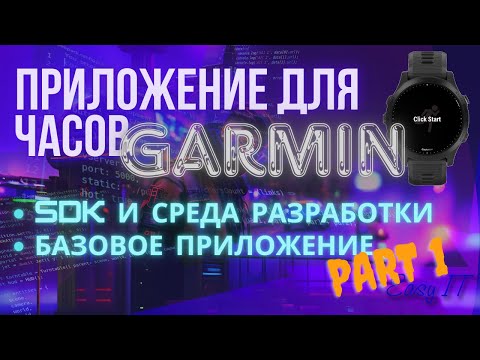 Видео здесь