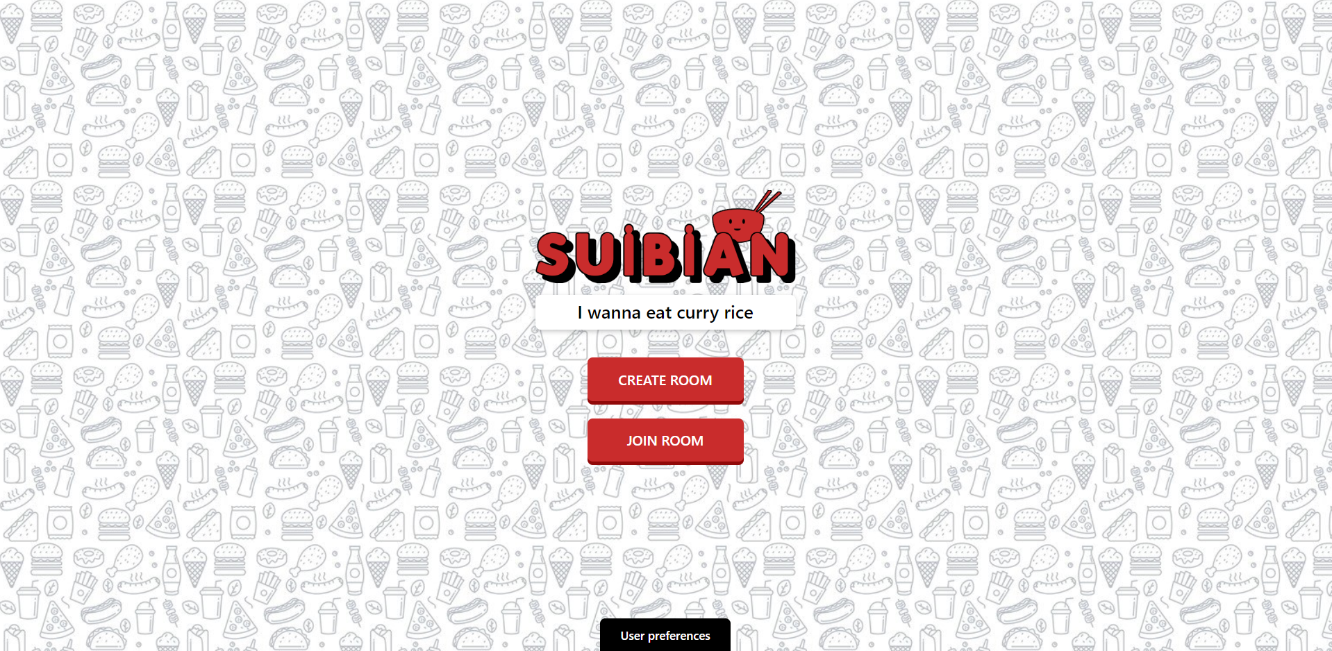 Suibian Landing Page