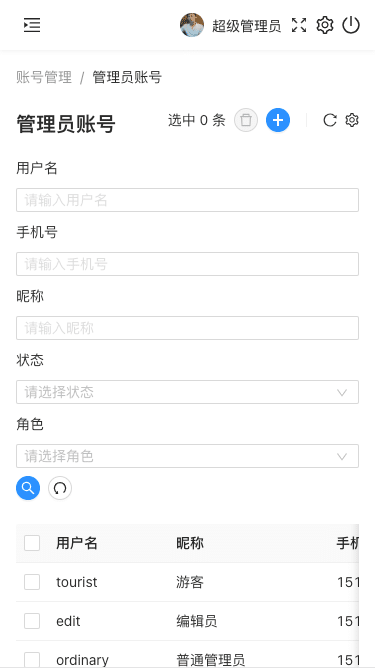 效果图