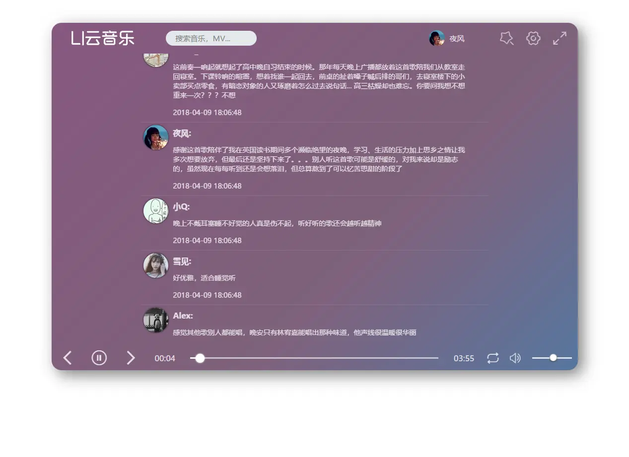 TIM截图20180409193338.png