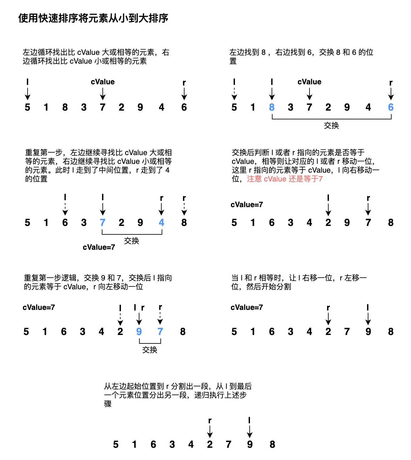 algorithm_sort_04_1