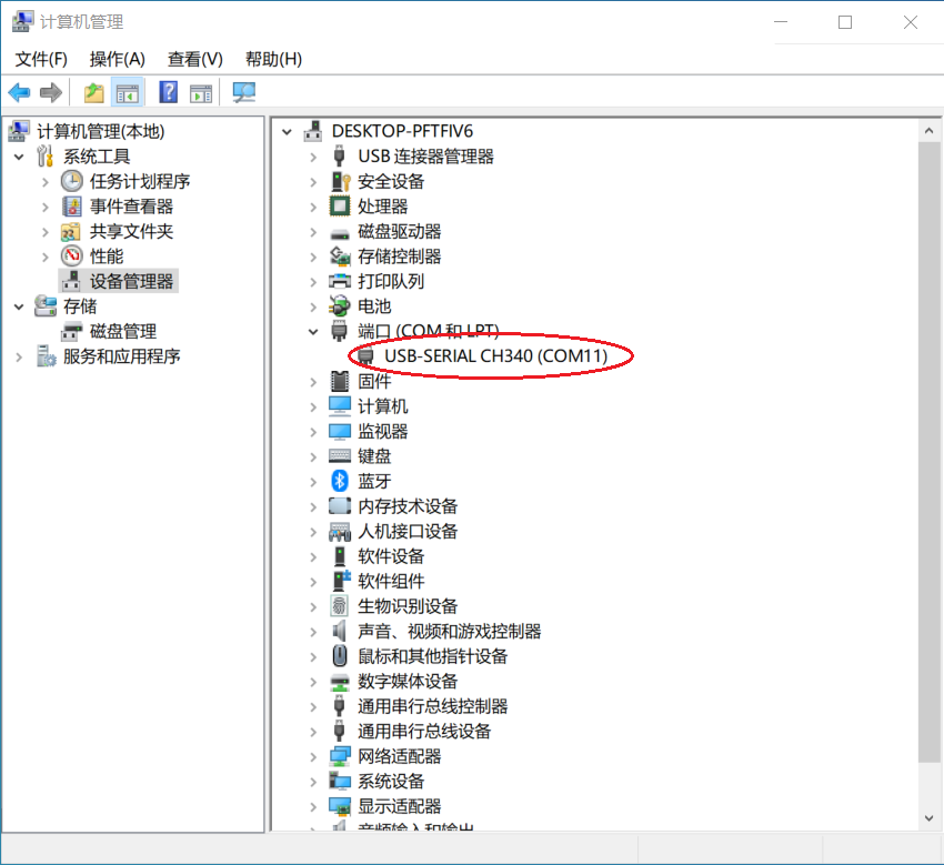 USB serial port number