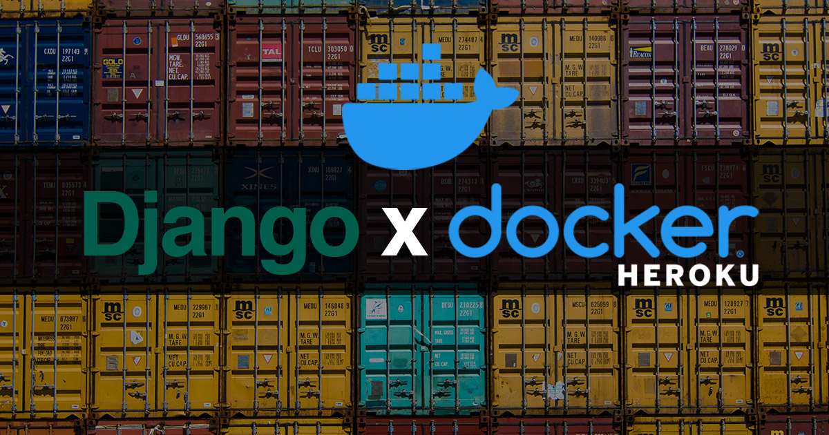 Django x Docker