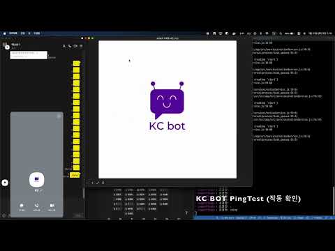 KCbot Demo Video