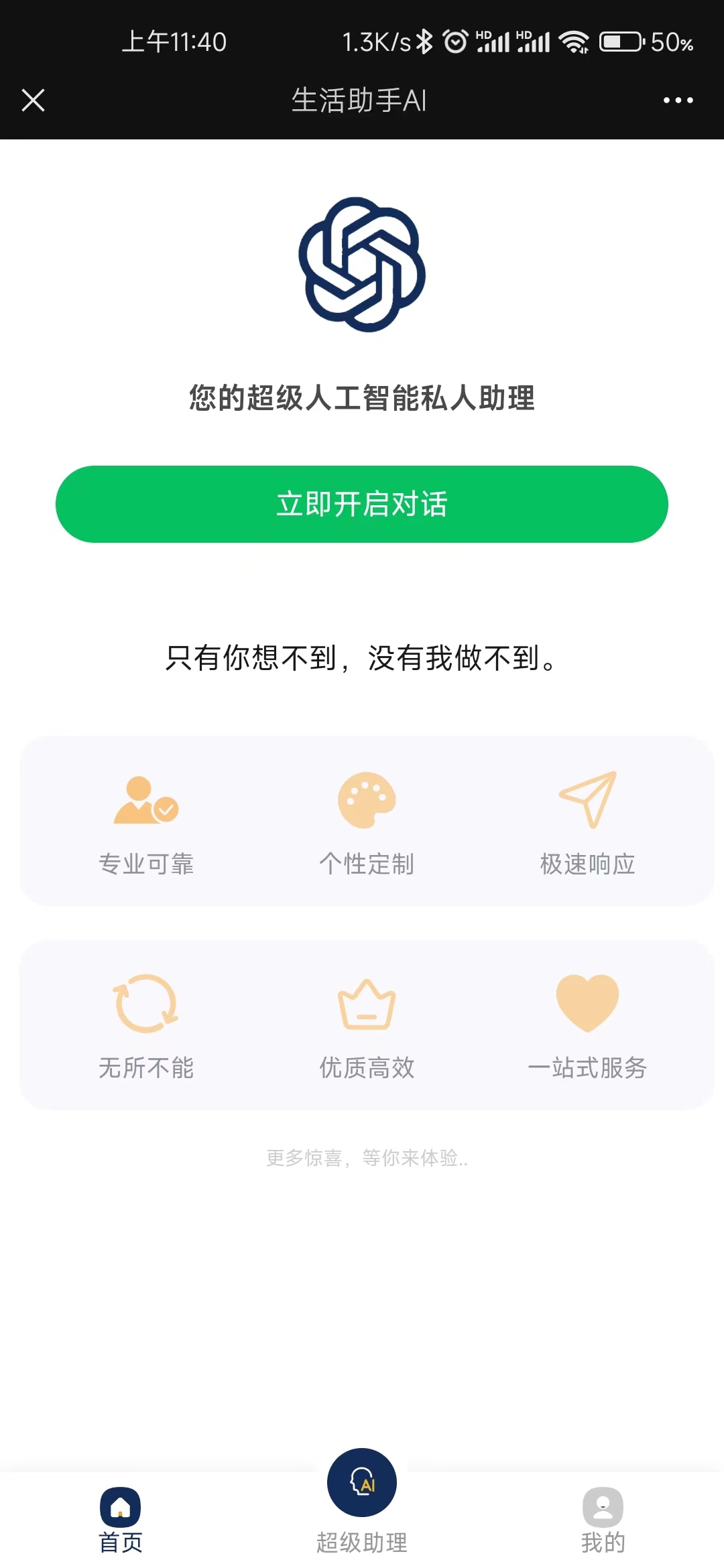 图片名称