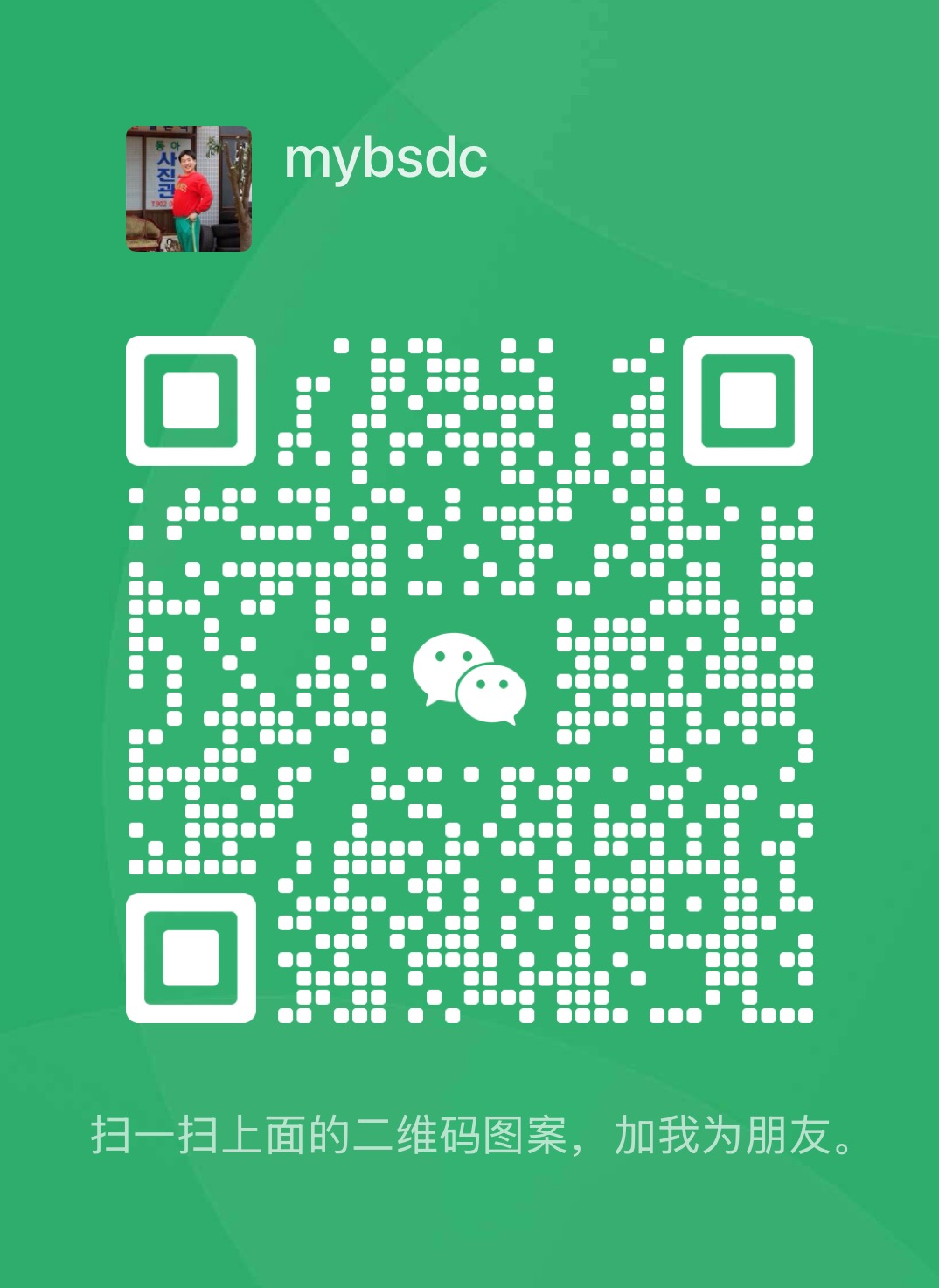 WeChat