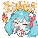 初音未来圣诞快乐-圣诞快乐