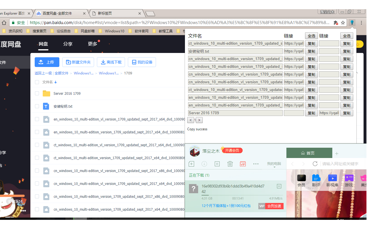 GitHub - luochenzhimu/BaiduPan-Explorer: Get download links from pan ...