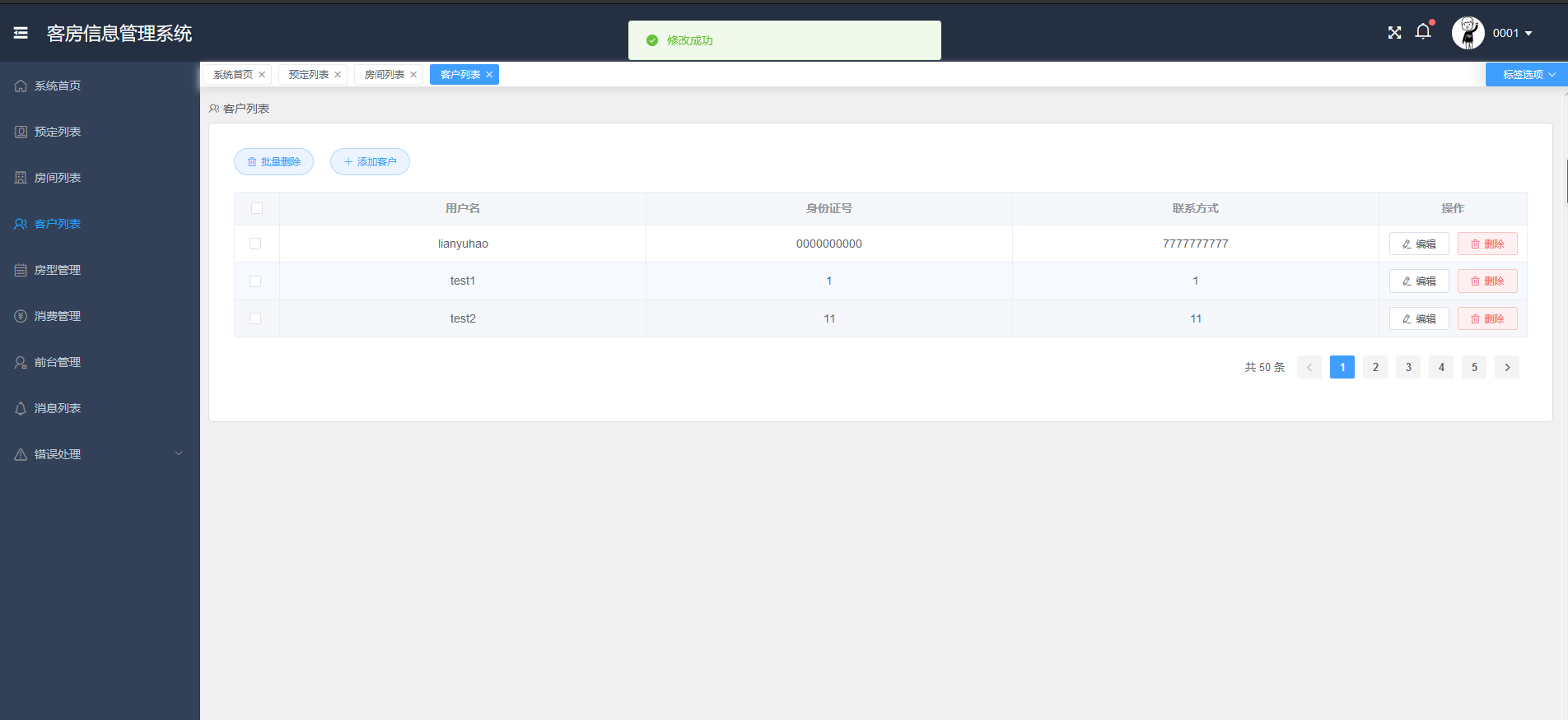 GitHub - Xiaolu-996/hotelManage: :triangular_flag_on_post:hotelManage ...