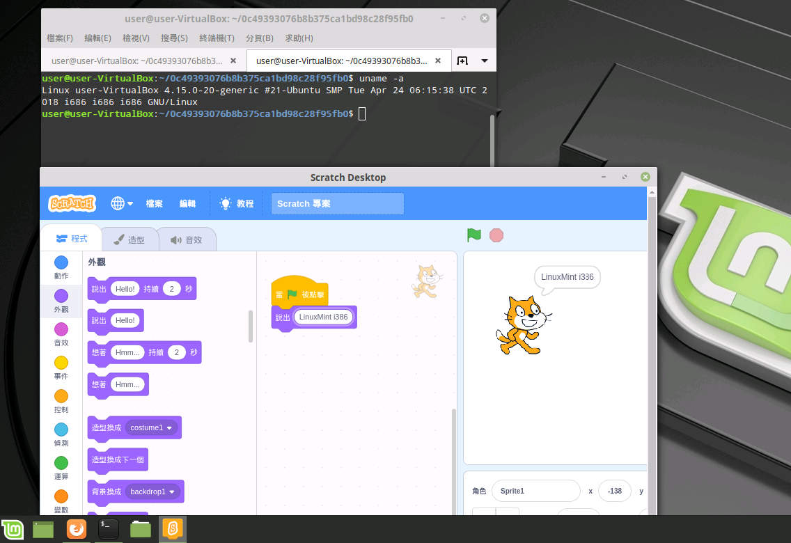 Scratch Desktop