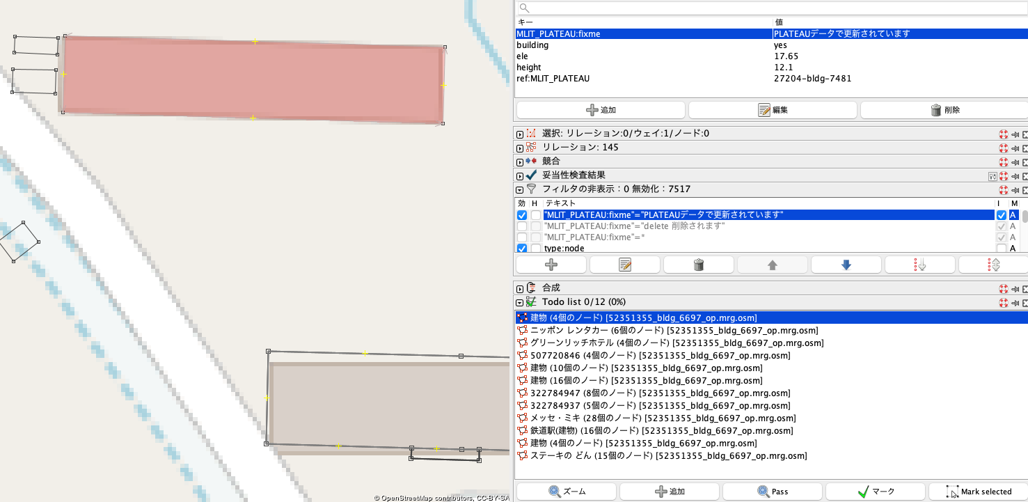 スクリーンショット 2022-03-16 16.11.25.png