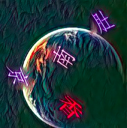 4个字