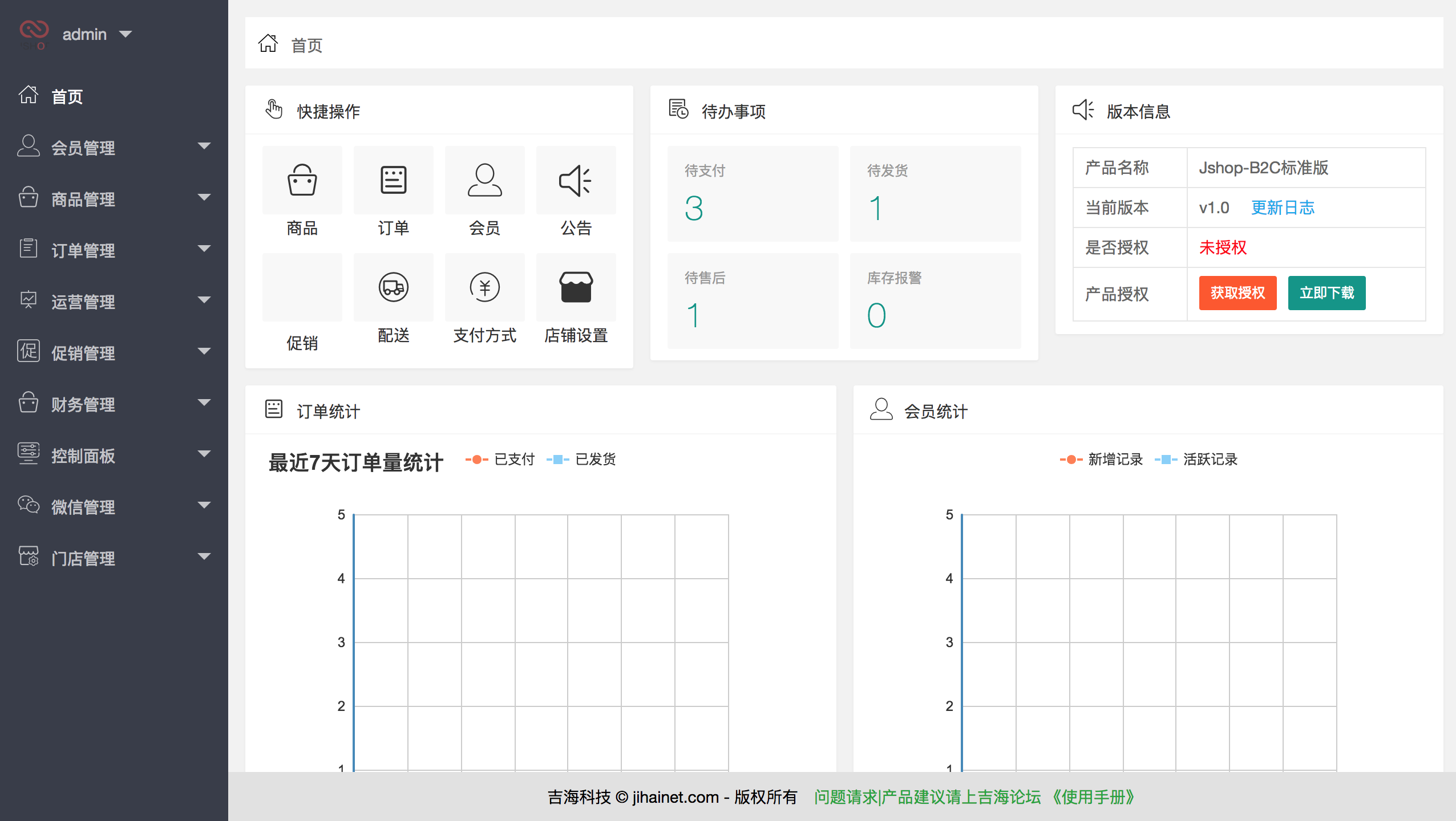 输入图片说明