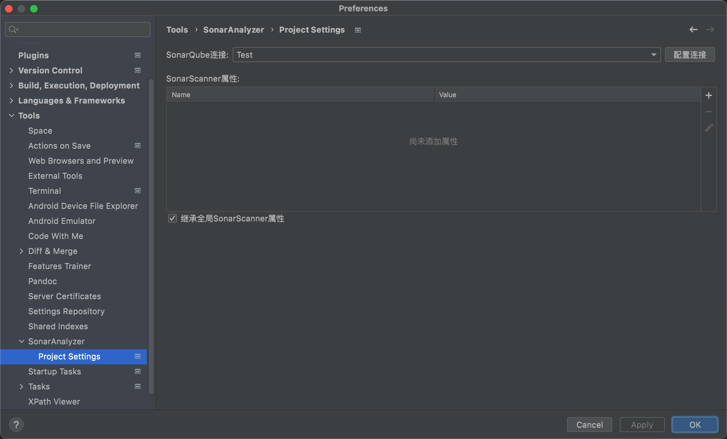 sonar-intellij-plugin-chinese-project-settings