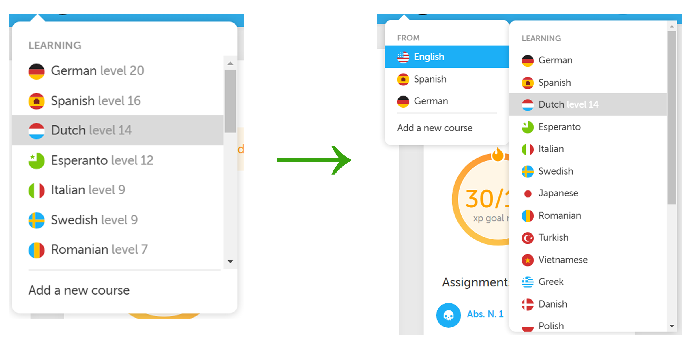 Screenshot before and after