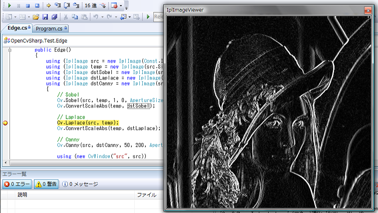 IplImage DebuggerVisualizer 2