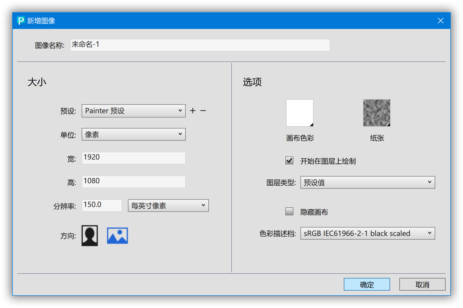 GitHub - t00t00-crypto/CN-Corel-Painter-2021: Corel Painter 2021 汉化 ...