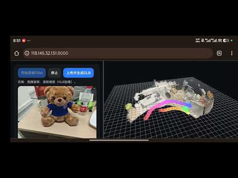 GitHub - deyang2000/da3-websocket-live-demo: Mobile/PC browser camera ...