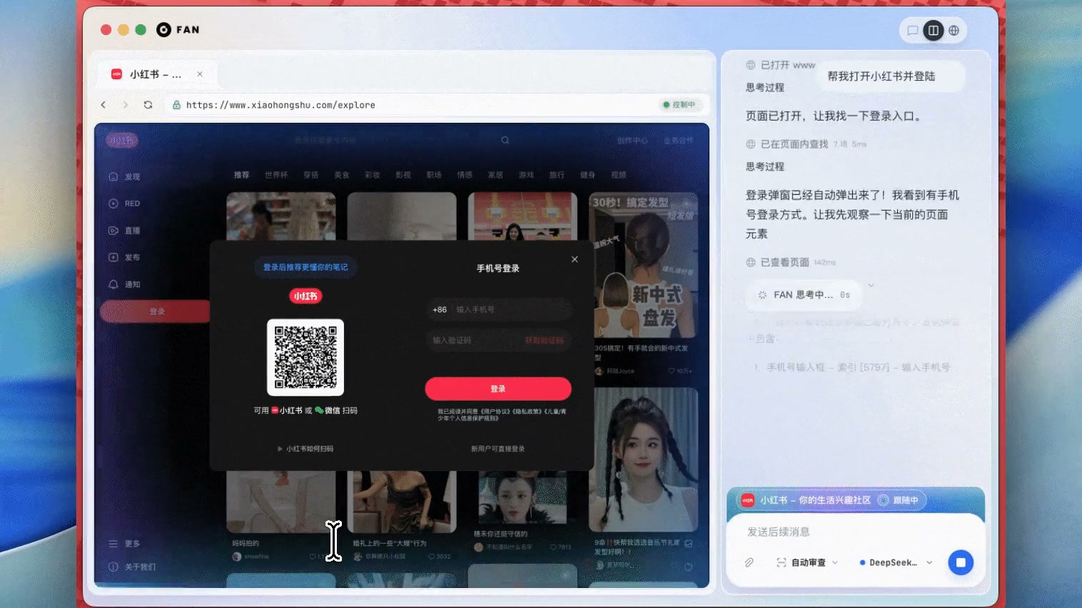 Fan completing a task in a real browser, with agent progress and human handoff controls on the right