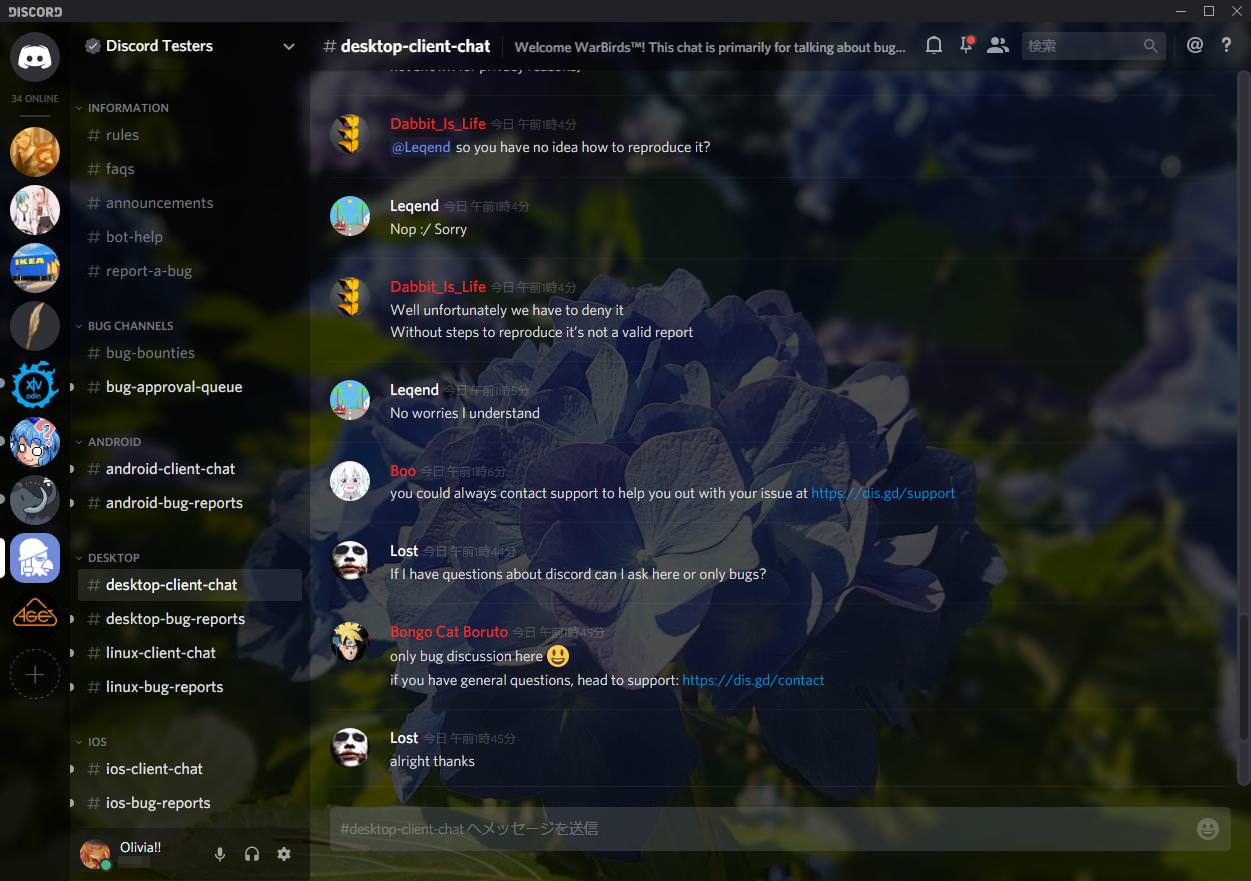 GitHub - Abzol/discord-wallpaper: css overrides to add wallpaper ...