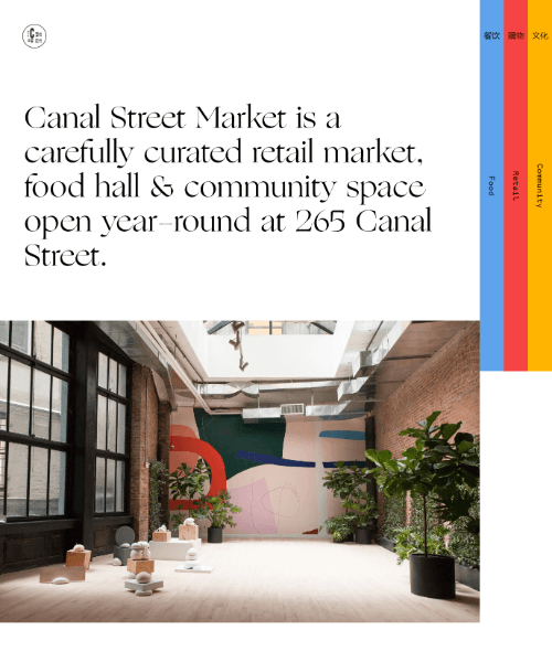 Design preview for the Canal Street Market coding challenge