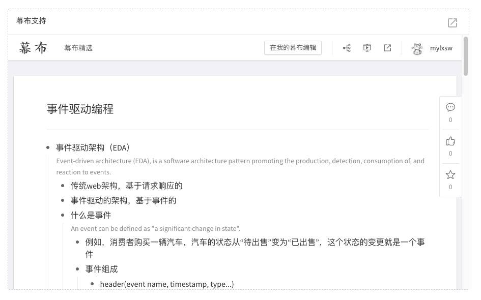 框架页嵌入支持 · mylxsw/wizard Wiki · GitHub