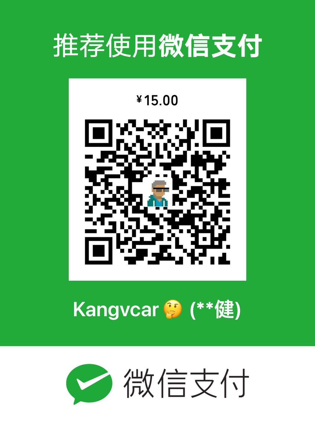 wechat