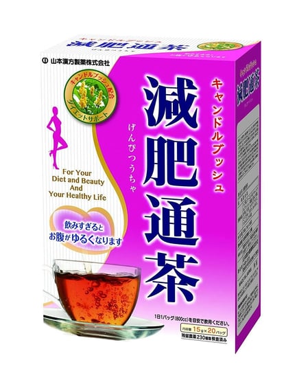 yamamoto-diet-beauty-tea-15g20-bags-1