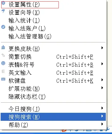 第二步：设置属性