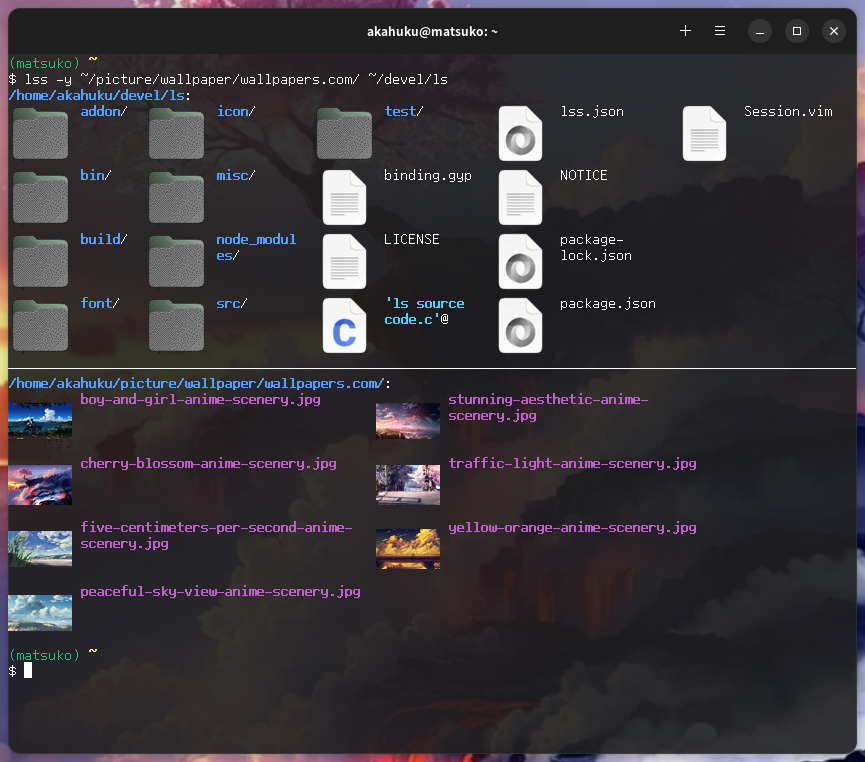 GitHub - akahuku/lss: an alternative ls · GitHub