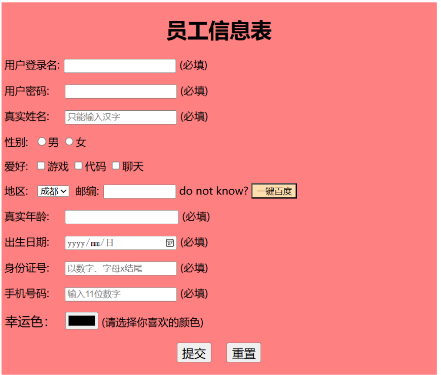 GitHub - xingzhuz/webServer: Linux 环境下简易网络服务器（Linux/多线程/epoll） · GitHub