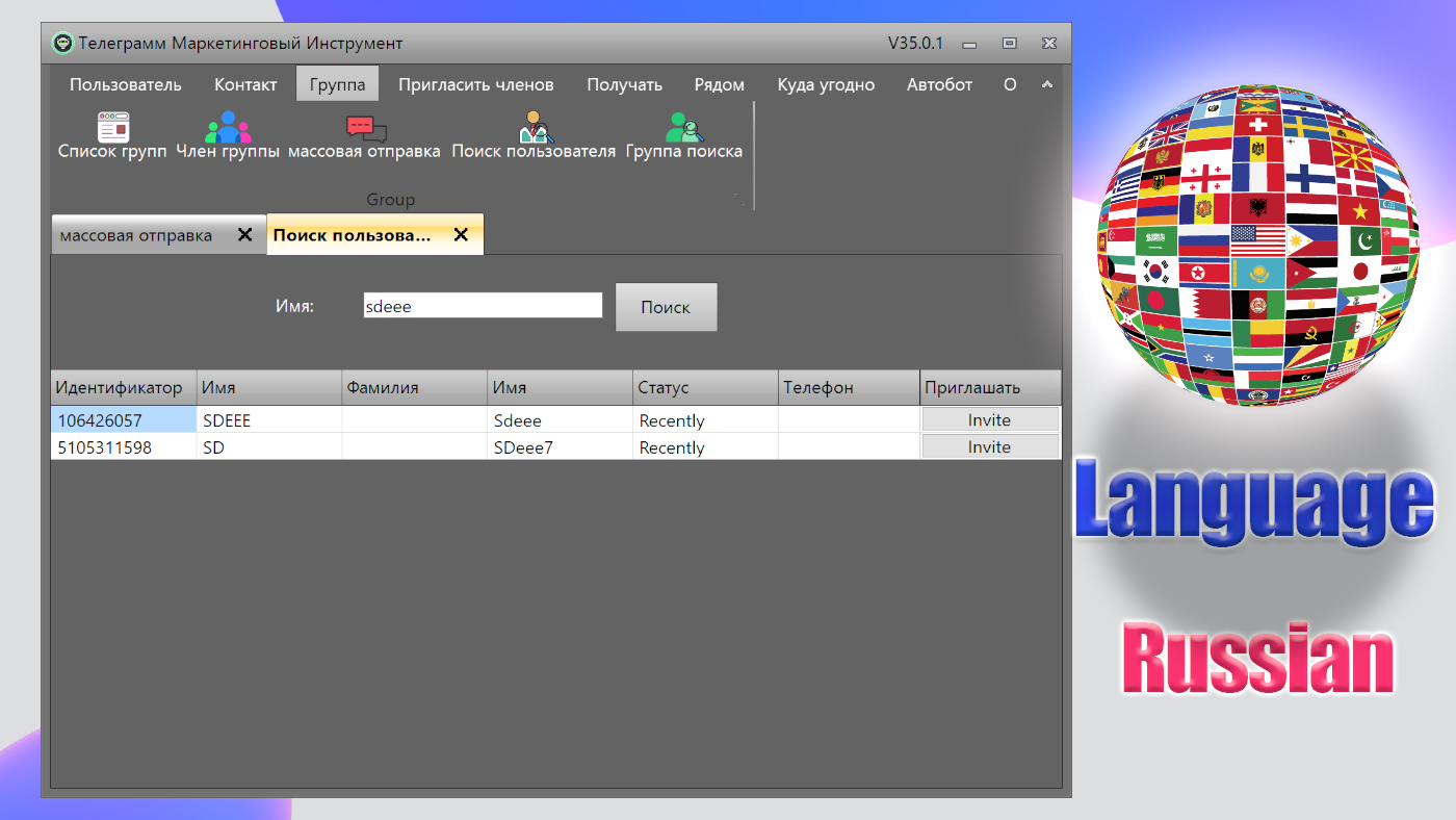 Telegram Marketing Tools Bulk Scraper/Extract/Add/Search/Invite Member|Join Group 45.1.1